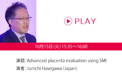 演題：Advanced placenta evaluation using SMI 演者：Junichi Hasegawa（Japan）
